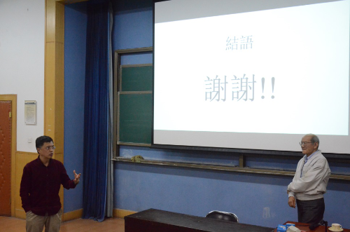 讲座最后张黎教授进行总结.png