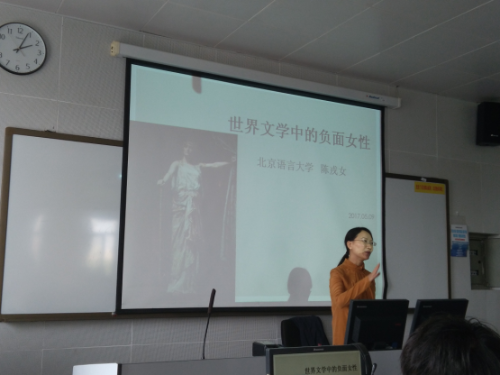 陈戎女2.png