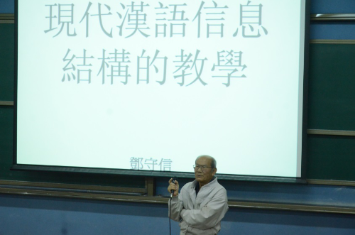 第二次讲座.png