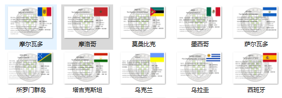 新闻7.png