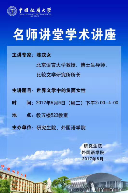 陈戎女1.png