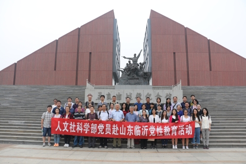 党员在孟良崮战役纪念馆合影留念.jpg