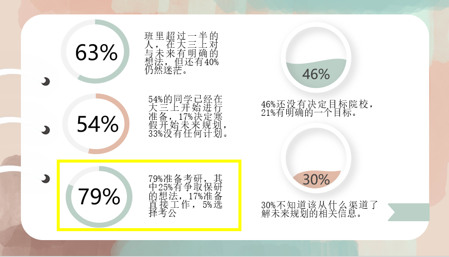 新闻8.png