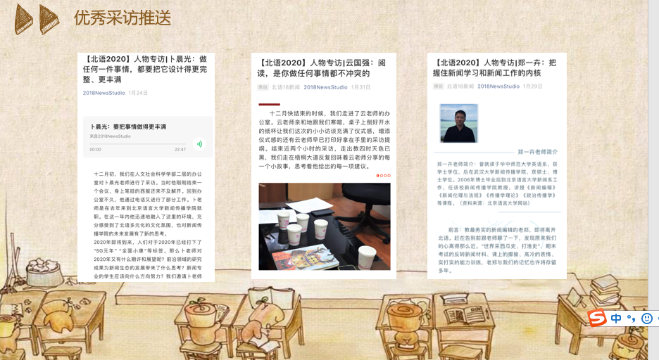新闻6.png