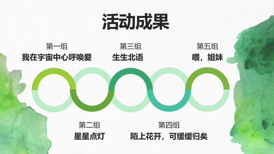 新闻1.png
